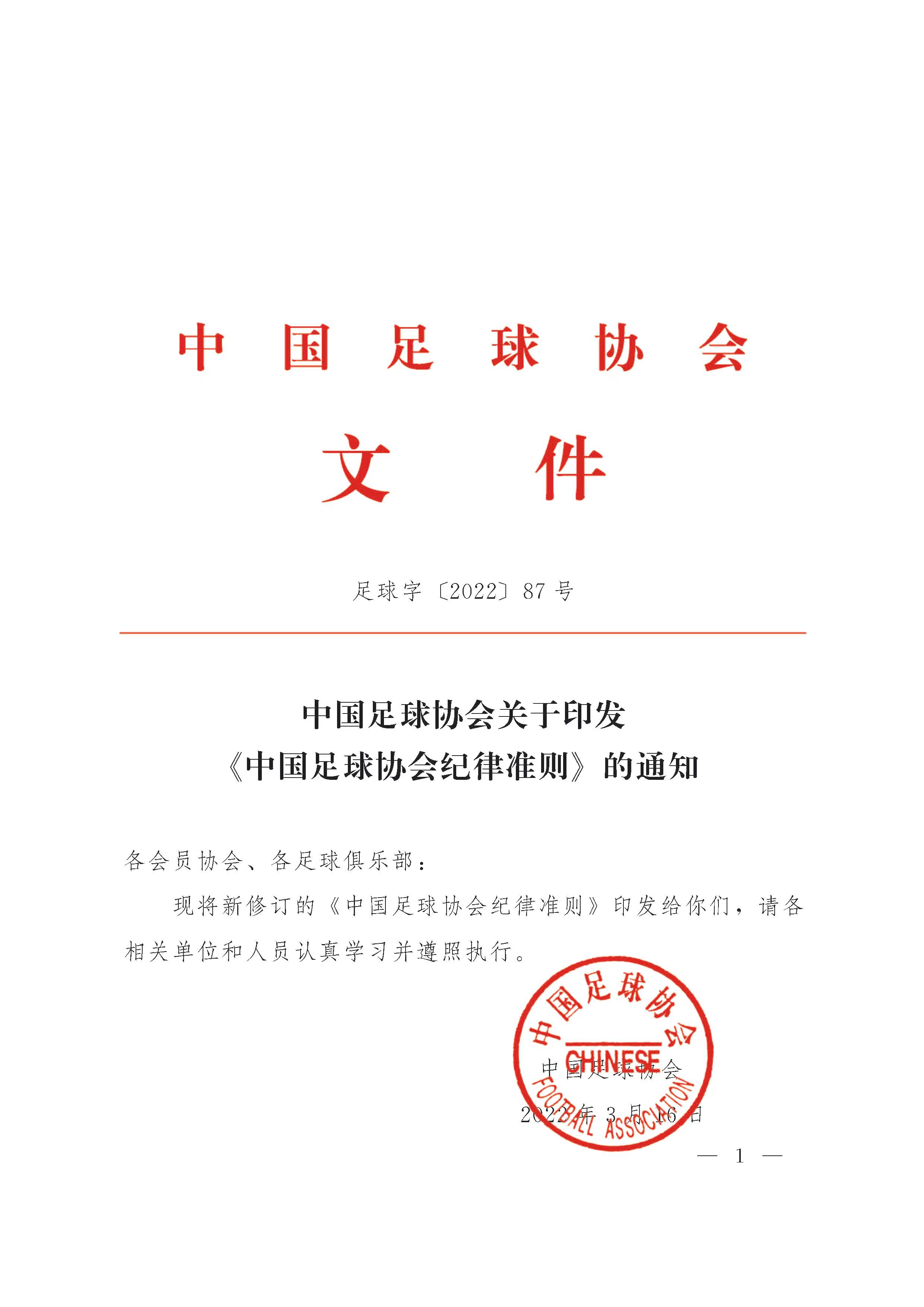 微信图片_20220316155318.jpg