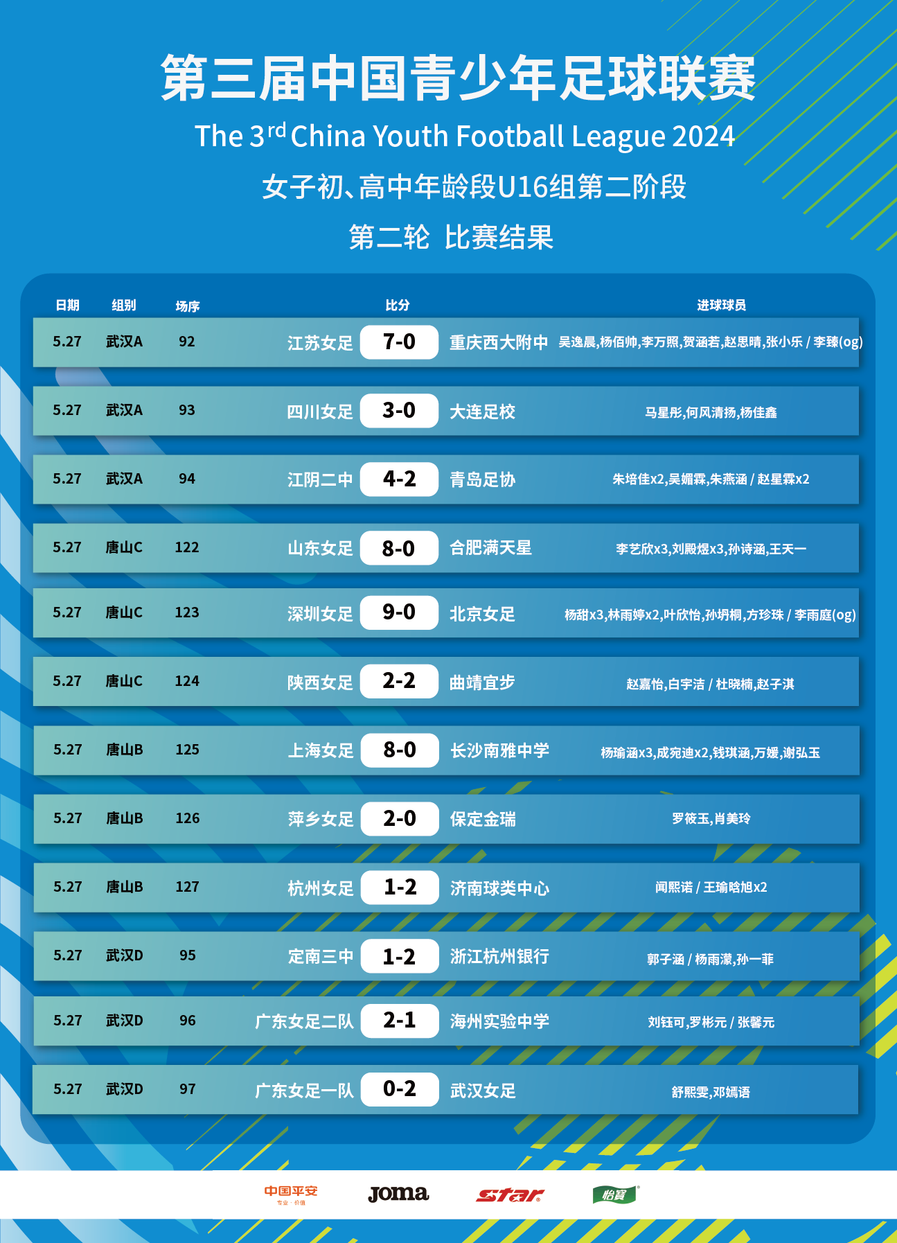 图片9.png