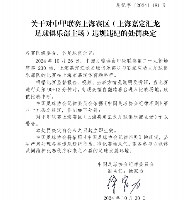 微信图片_20241031100754.png