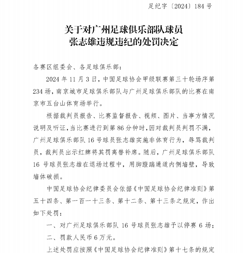 微信图片_20241107125327.png