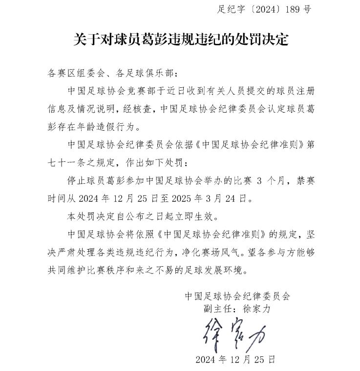 微信图片_20241227105821.png