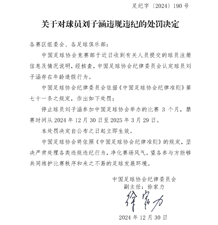 微信图片_20241231101645.png