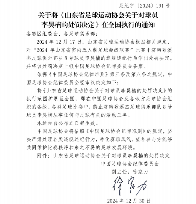 微信图片_20241231102240.png