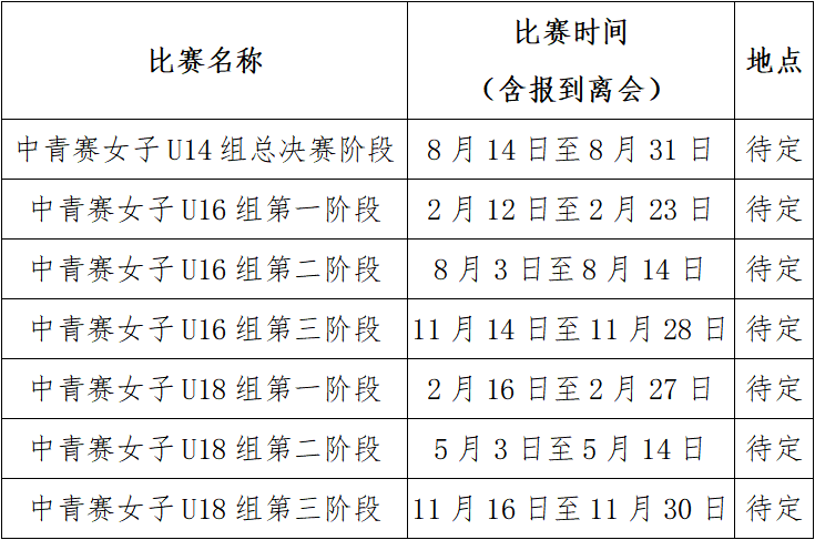 微信图片_20250108163252.png