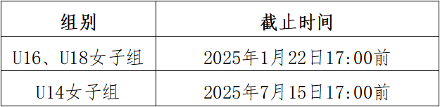 微信图片_20250108163454.png