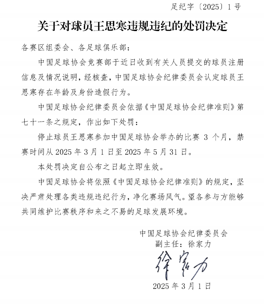 微信图片_20250301120523.png
