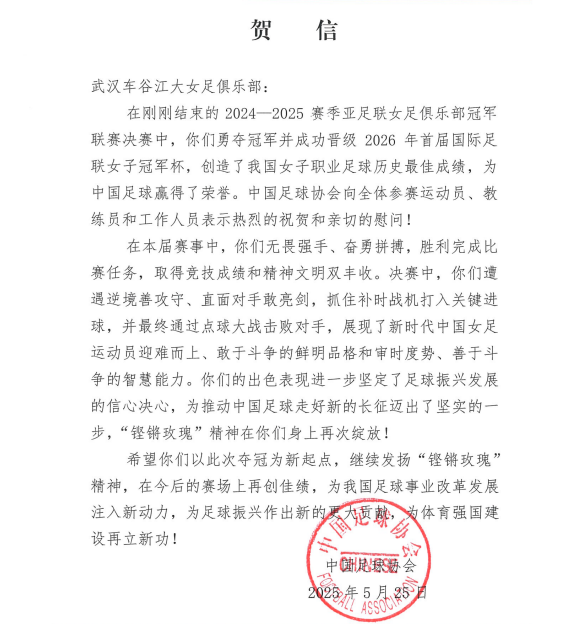 微信图片_20250526111353.png