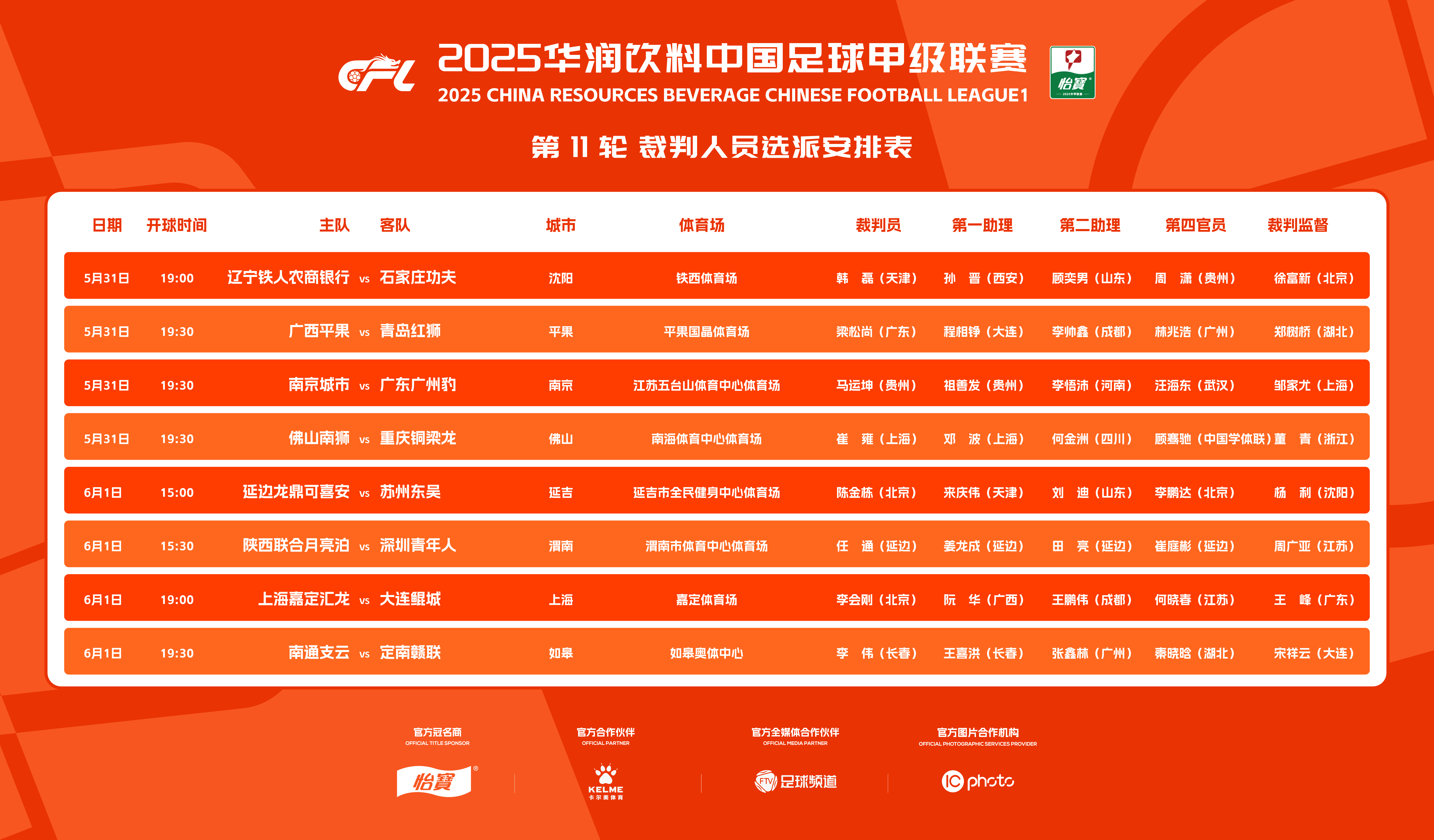 微信图片_20250531100634.png
