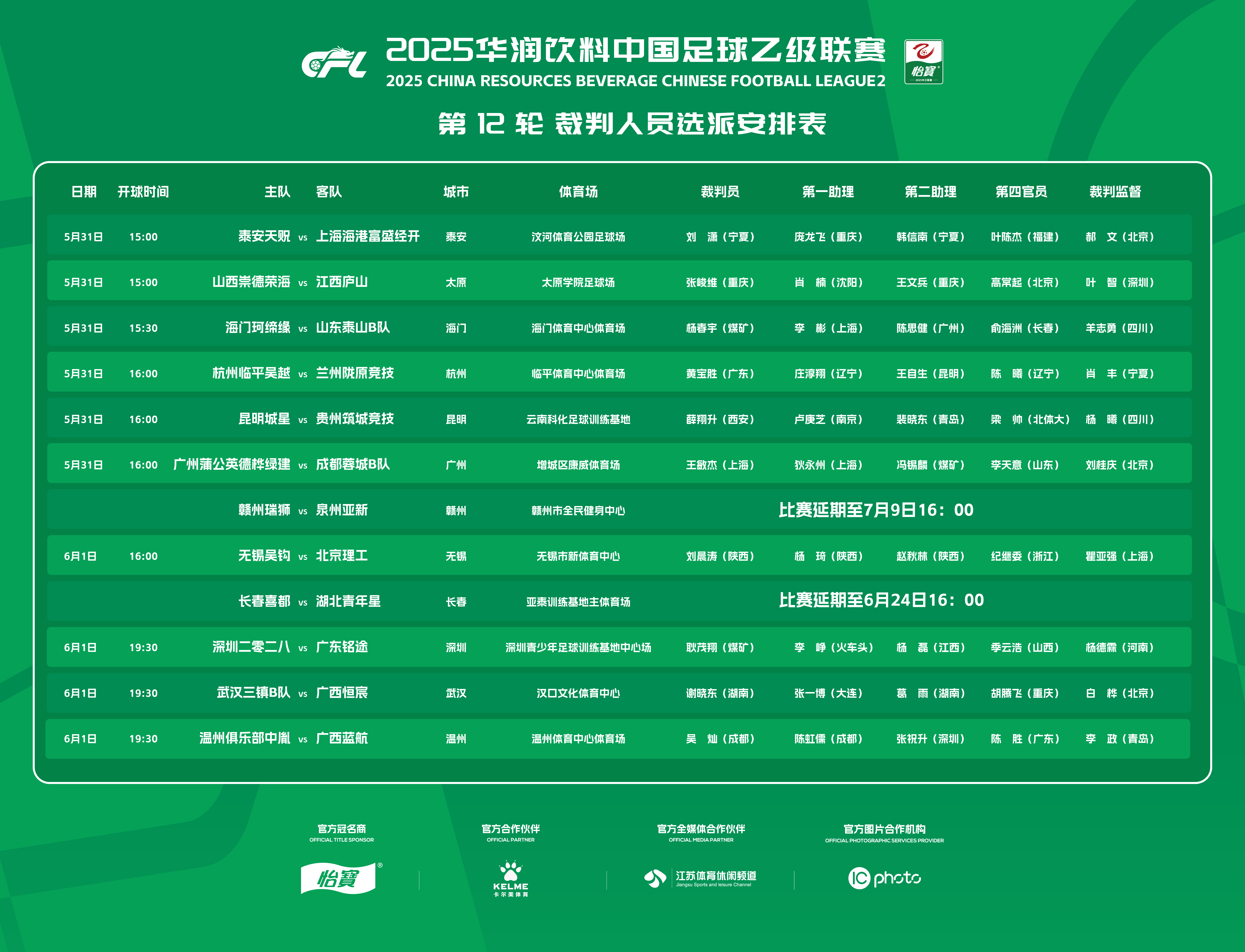 微信图片_20250531100833.png