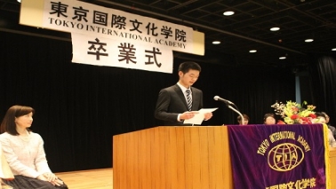 战略合作：日本东京国际文化学院招生授权正式签署