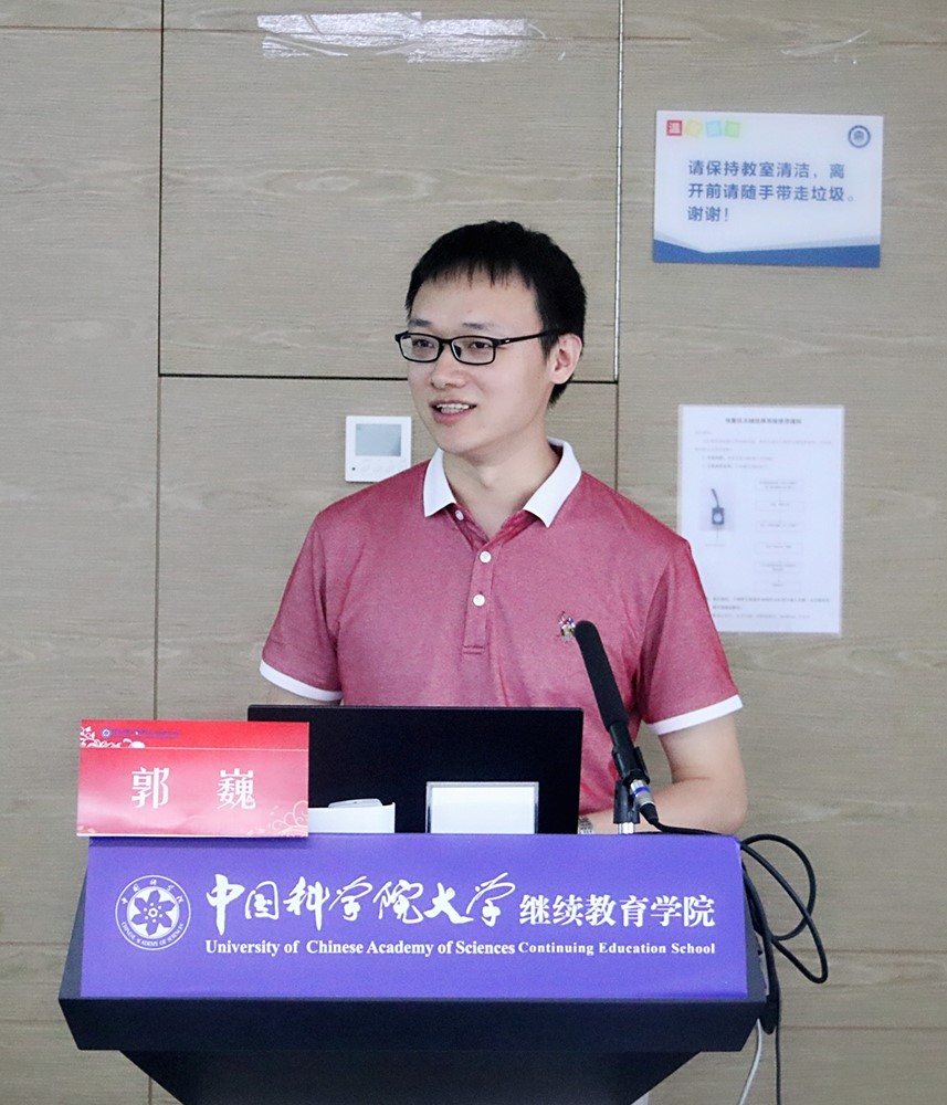 “人工智能与智能产业化高级研修班”第二次课程深圳开讲